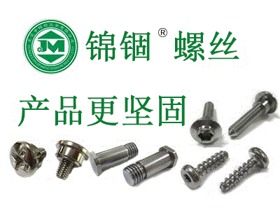 建筑工程質量司法仲裁委托鑒定