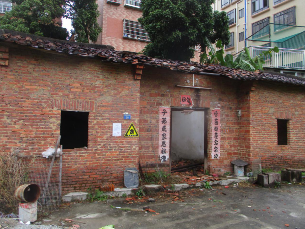 房屋危險(xiǎn)性鑒定