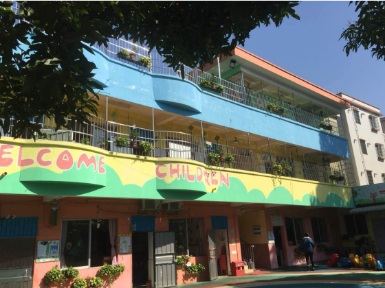 幼兒園教學(xué)樓主體結(jié)構(gòu)安全性及抗震性能鑒定